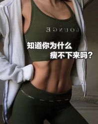 -Lily纤美·科技减脂中心