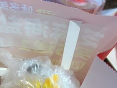 -味多美蛋糕(安定门店)