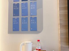 -汉庭优佳(合肥芜湖路万达广场店)
