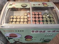 茶米茶碗装香草冰淇淋-呷哺呷哺(砂之船奥莱店)