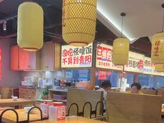-怪噜范·老贵阳街头名小吃(鸿通城店)