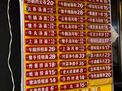 -凌记(泮塘路店)