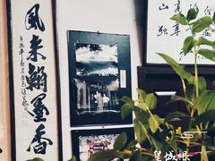 -三味书屋(复兴门内大街店)