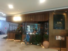 门面-大树餐厅(益田假日店)