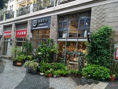-花十悦·鲜花咖啡餐厅(振业城一期店)
