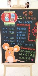 点击看大图 -悦熙母婴护理中心(铁桥广场店)
