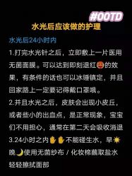 -上海漾颜医疗美容