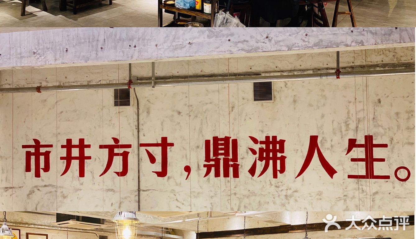 老厂房里吃火锅｜网红金姐老火锅 就是这个重庆好味道