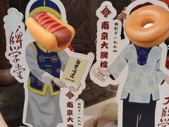-南京大牌档(凯德1818店)