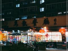 -马凯餐厅(长椿街店)