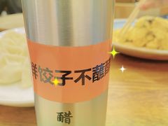 -必点海鲜·鲅鱼水饺(鞍山西道店)