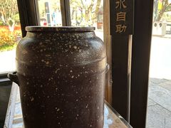 -院子餐厅·大锅菜·老杭帮(桥西直街店)