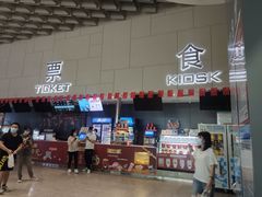 -汉阳天河电影城(王家湾店)