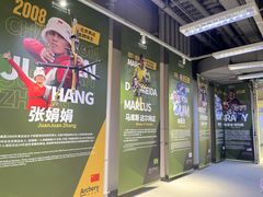 -無弓射箭俱乐部(领展中心城店)