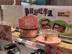 -争鲜回转寿司(南开大悦城店)
