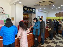 -一大糕点(纬六路店)