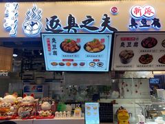 -逐豆匠(望京店)