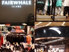 -深圳华盛奥特莱斯(华南一道店)