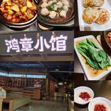 母亲节就带妈妈来吃徽菜排队王❗️❗️❗️