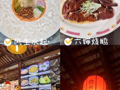 -猪肉婆私房菜(容桂总店)