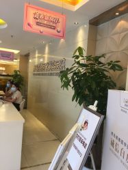 点击看大图 -青岛诺德医学美容医院