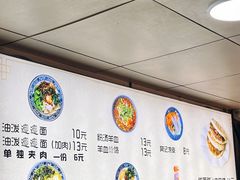 -樊记腊汁肉(竹笆市总店)