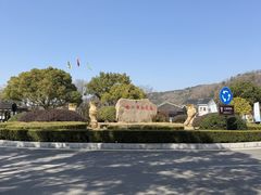 -南北湖风景区