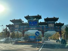 -北京西山国家森林公园