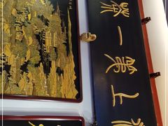 -豫园湖心亭茶楼