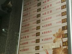 菜单-盘飧市(春熙路店)
