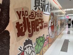 -新佳丽时尚广场