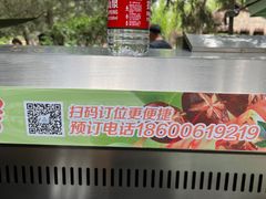 -南宫五洲植物乐园