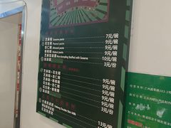 -芝麻糊世家(西华店)