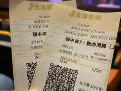 -金逸影城(宝安大仟里IMAX激光店)