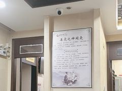 -固生堂中医连锁·推拿正骨·针灸艾灸(崇安寺分院)