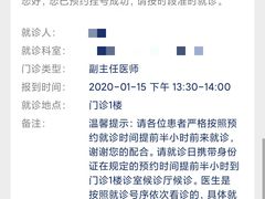 -哈尔滨医科大学附属第一医院(南岗院区)