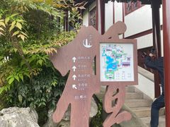 -檀园