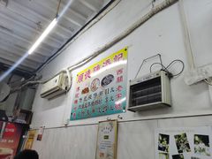 -陈添記·祖傳爽鱼皮·西关老字号(广州首店)