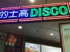 -美芝莲(领展购物广场中关村店)