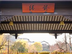 -雅达·阳羡溪山小镇中心