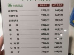 -笨笨甲甲鱼坊(蓝堡湾店)