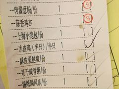 账单-百乐门喜宴(海珠广场华厦店)