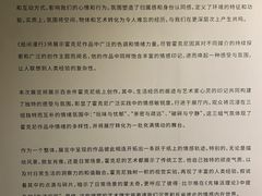 -艺仓美术馆