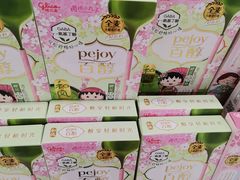 -维客超市(胶南店)