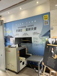 -深圳阳光医疗美容医院·旗舰店