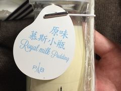 -巴黎贝甜(银城东苑店)