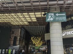 -瑞虹新天地月亮湾