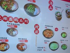 -德天顺盖码饭(人民西路店)