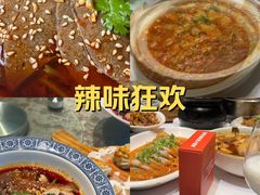 -樽宴酒楼·地道川菜·品质宴请