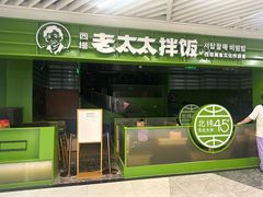 -中海环宇荟